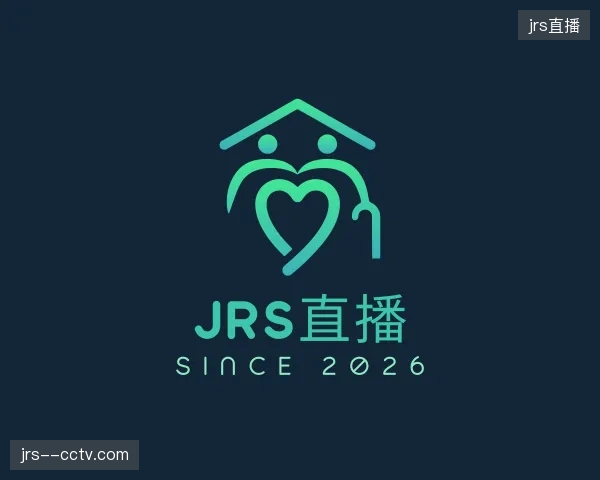 认识jrs直播官方